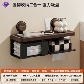 垃圾桶;收纳盒;纸巾盒