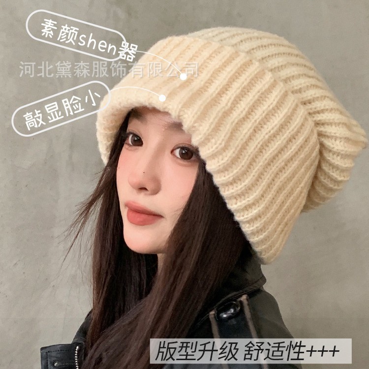 冷たい帽子の大きい頭の周りの太い毛糸の帽子の女性の春の百合の保温のゆったりしている顔の小さい耳のニットの帽子の山の帽子の潮|undefined