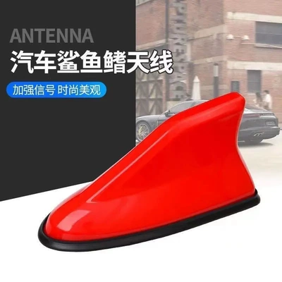 vehicle antenna – antenna decorative antenna Universal