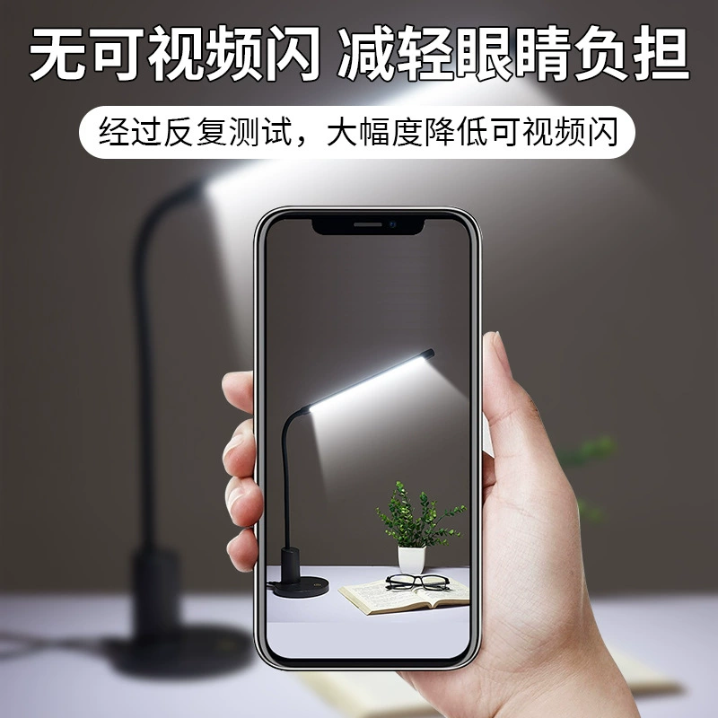 LED настольная лампа для офиса, фонарь для кровати для спальни, защита глаз