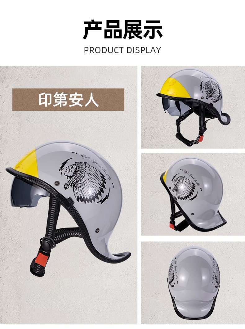 Electric Motorcycle Helmet Retro Sao Helmet Men's and Women's Half Helmet Motorcycle Summer Scoop Helmet Personality Four Seasons Universal Safety Helmet