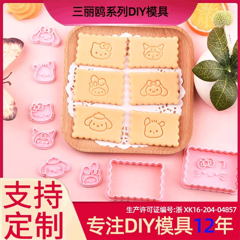 Sanrio Series 3D Cartoon Hello Kitty and Pacha Dog Cookie Mold Si