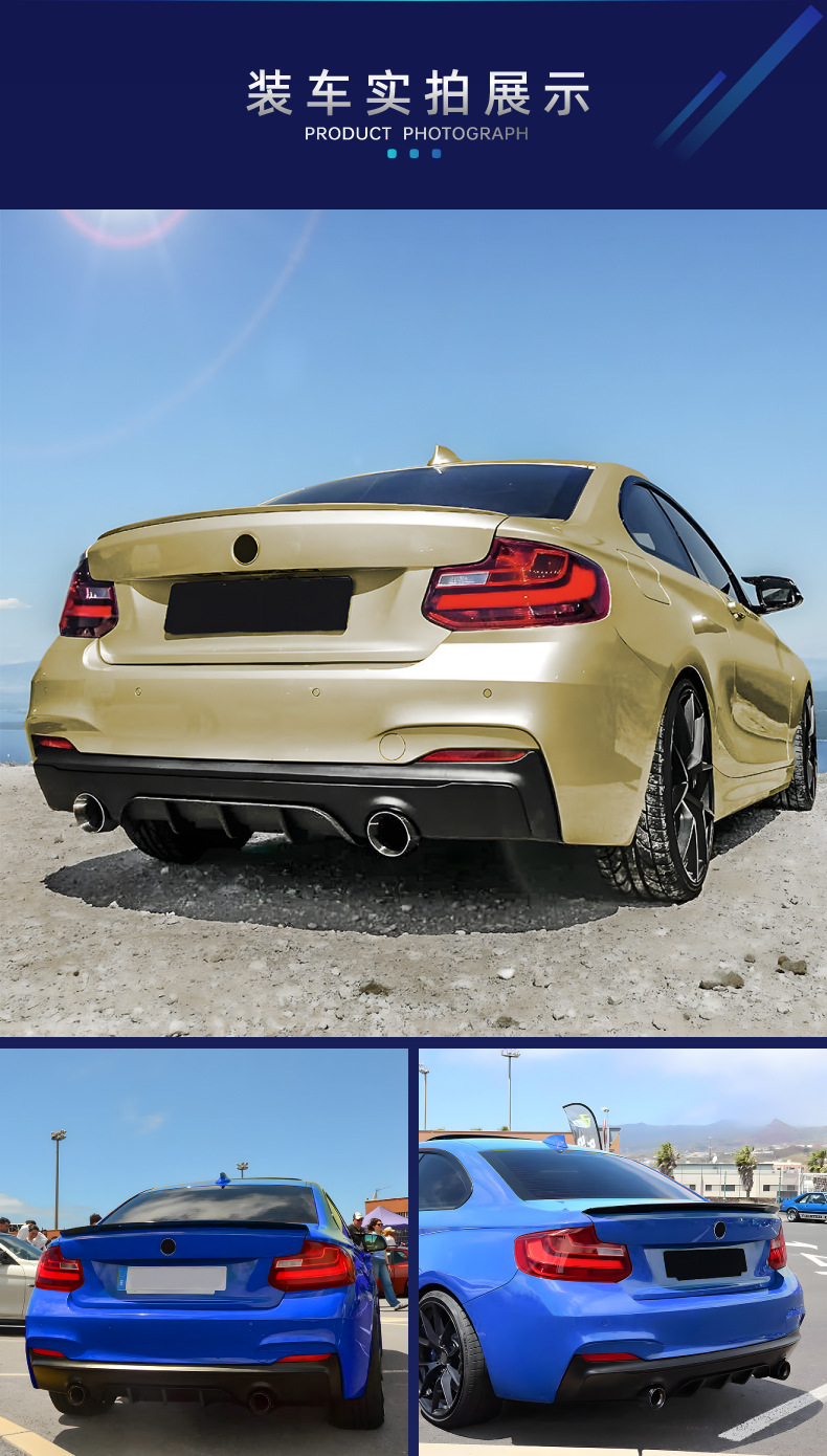 BMW 2 Series F22 F23 M Sport 2014-19 MP Style Rear Lip Diffuser