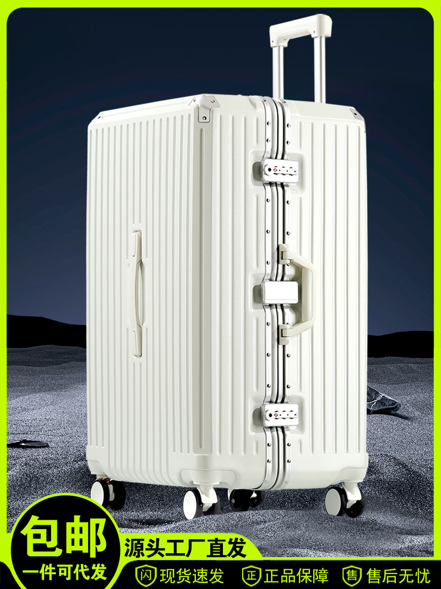 新型厚型大容量スーツケース、留学や休暇に最適なトロリーケース、男女兼用、厚型で見た目も美しいトラベルケース