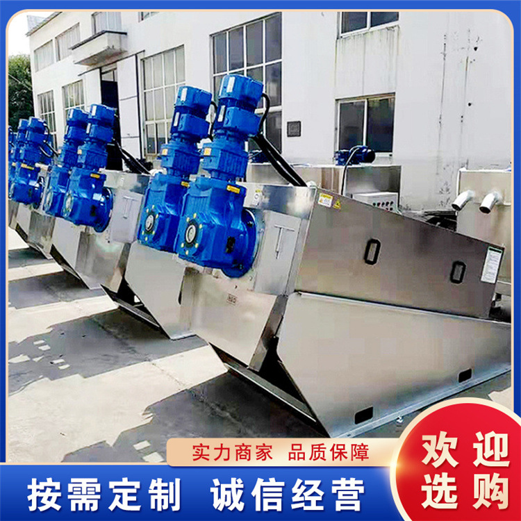 二手叠螺机 HC402叠螺式污泥脱水机 高效脱水节能环保设备