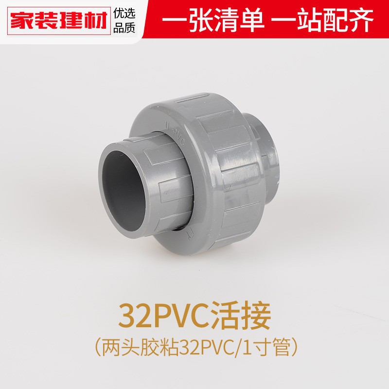 PVC directo codo gris triple cuádruple junta directa a través de 20 254 32 accesorios de tubería de alimentación de acuario de plástico