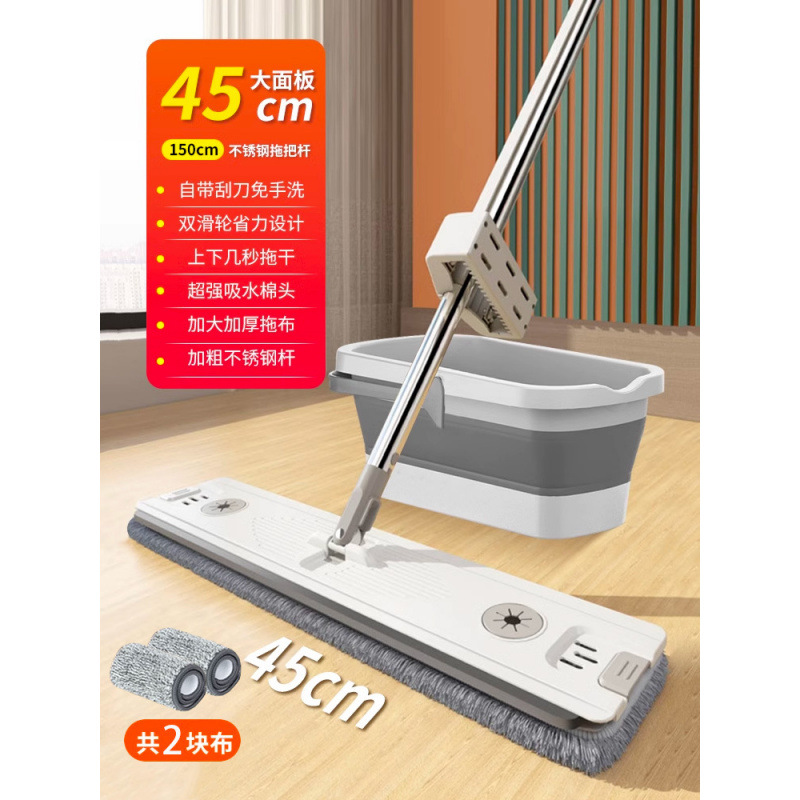 접이식 물통 + 45cm 대형 패널 + 천 총 2개