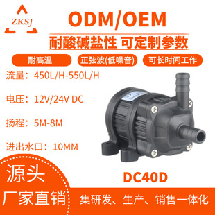 �пƹ���ʡ�΢��ֱ���oˢDC40Dˮů���|ˮ��ѭ�h�^�V��ˮ�ÏS��