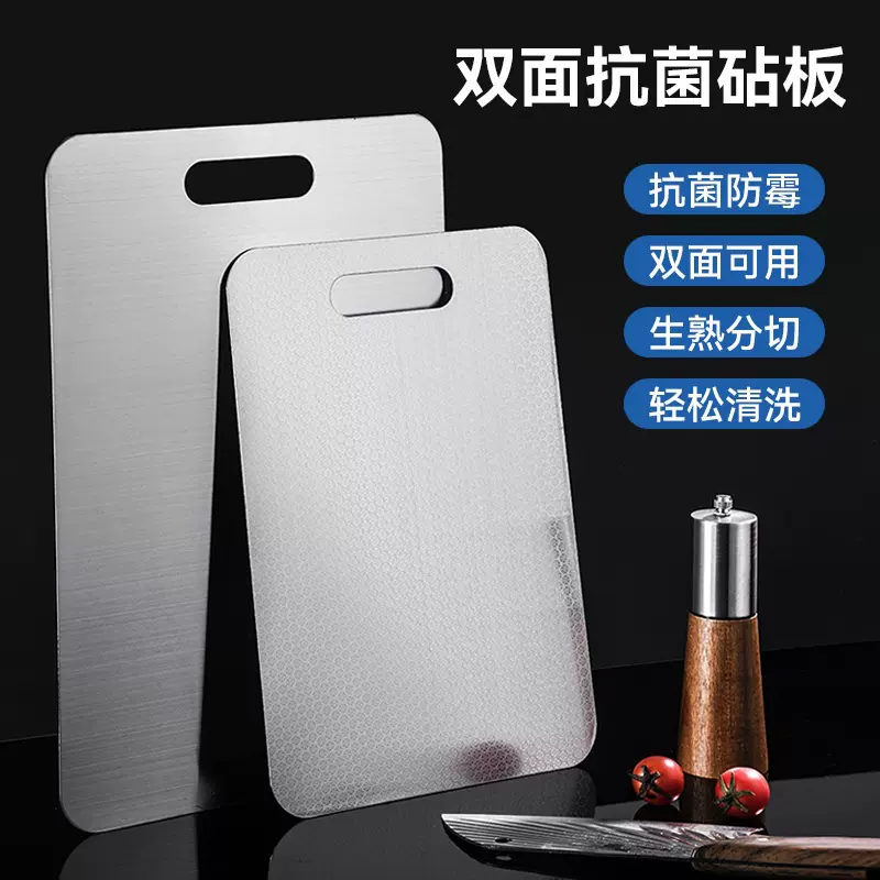 亚马逊304菜板蜂窝纹不锈钢切菜板抑菌耐磨耐多功能砧板新款跨境