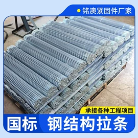 螺栓;螺柱;其他紧固连接