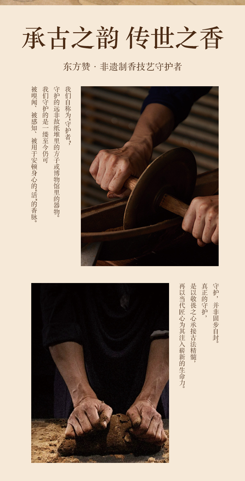 Handmade Five Blessings Herbal Comb with Agarwood Angelica Clove Astragalus Traditional Chinese Medicine Massage Comb quality and texture