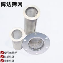 不锈钢筛网厂家直发油气分离精密机械工艺过滤网耐高温耐腐过滤网