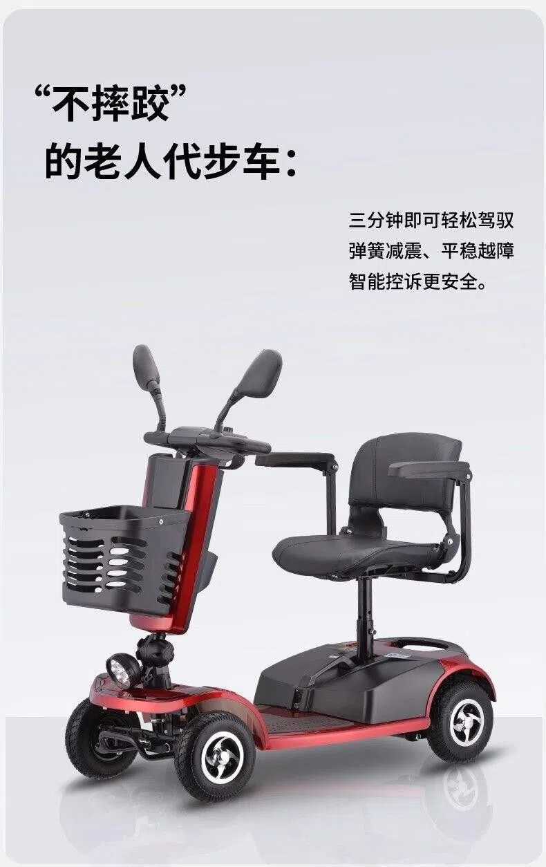High-Power Elderly Mobility Scooter, Four-Wheeled Electric Scooter for Disabled People, Dual-Seater Folding Electric Scooter for the Elderly