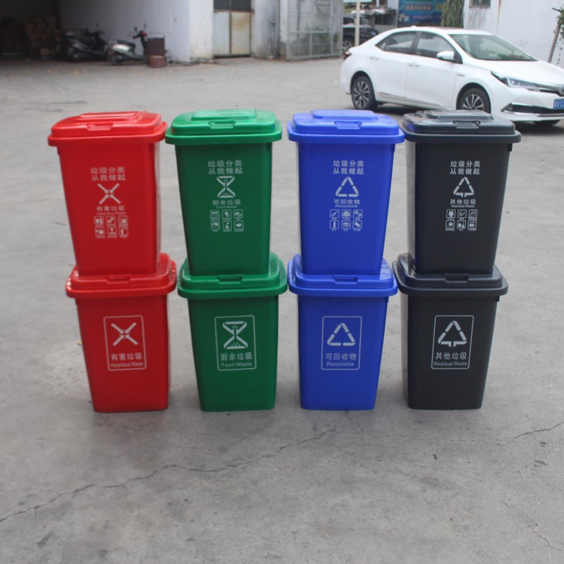福建莆田供应50升加厚环卫垃圾桶厂家批发室外翻盖塑料户外垃圾桶