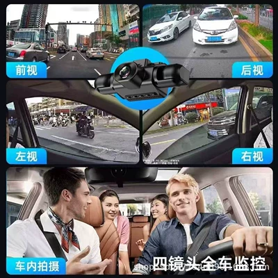 Simultaneous Recording Front, Rear, Left, Driving recorder