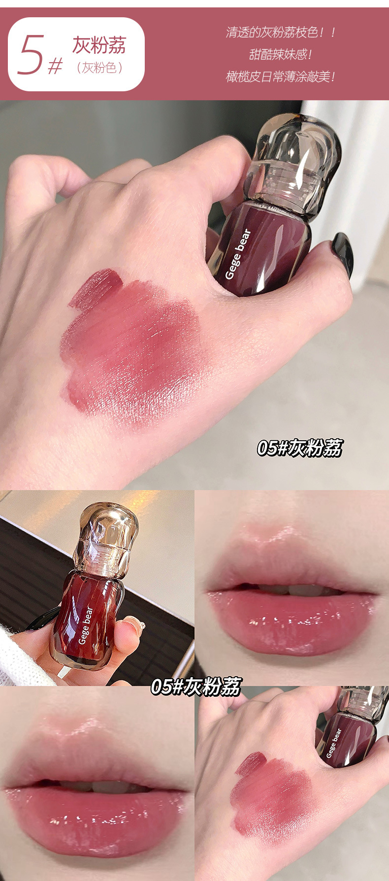 Cross-border Gege bear Large Ice Bucket Crystal Translucent Lip Gloss Autumn and Winter Moisturizing Mirror Surface Not Fading Display box undefined