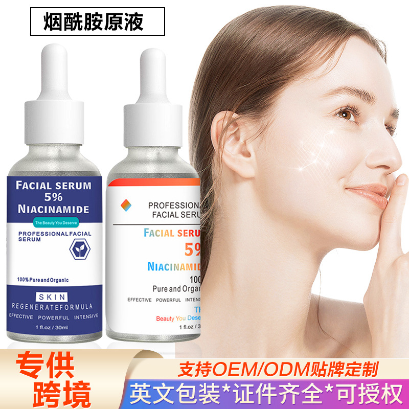 국경 간 5% 니코틴 아미드 에센스 30mlB5 Dull 하이 퀄리티 Dam Reverse Age Facial Essence