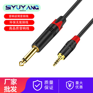 ���l�����DС6.5mm�D3.5mm������X���������B�Ӿ�6.35MM���