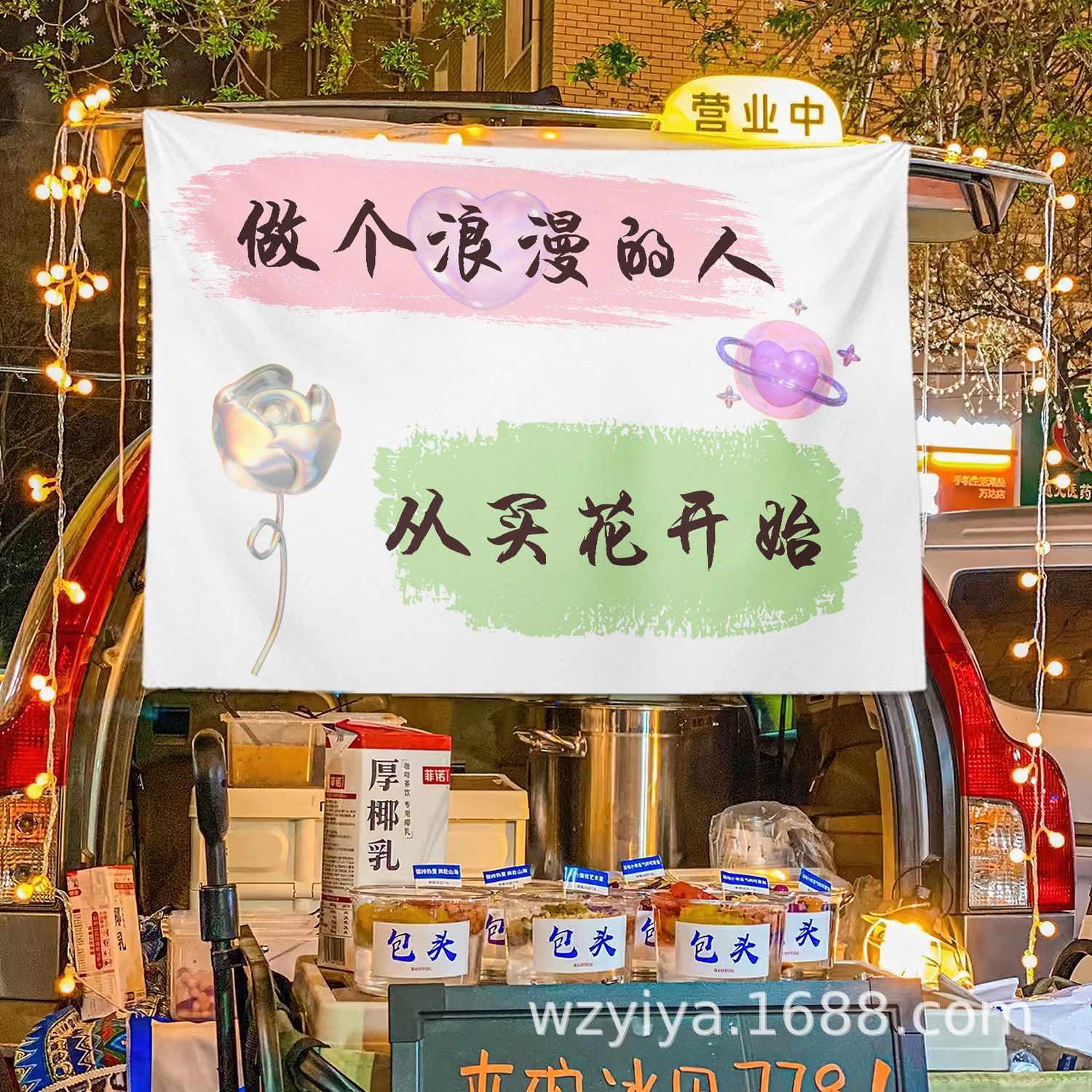 Fiesta de flores, mercado nocturno de comida, ficha de tela, cartel de calle, ficha de tela de publicidad