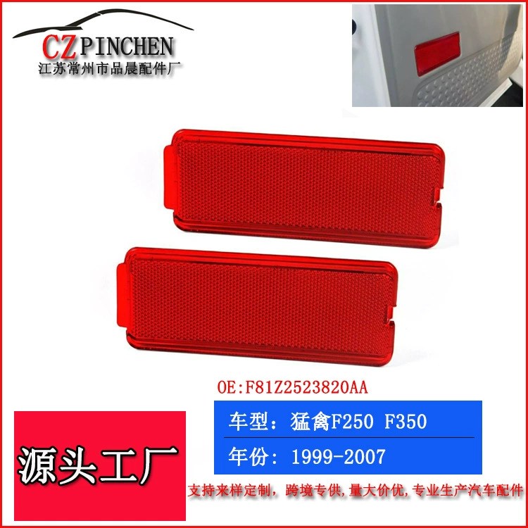 Применимо для Ford Raptor F250 F350 F450 Двери Внутренняя панель лампа лампа лампа сигнализации огни