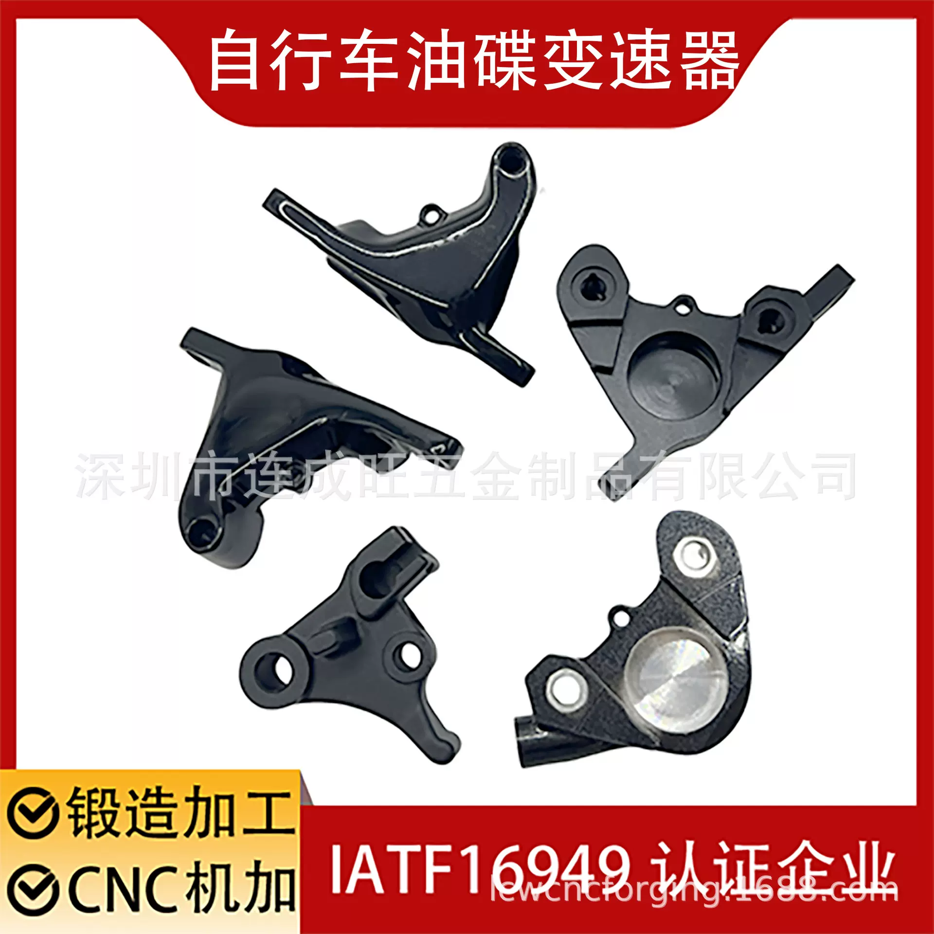 山地电动助力自行车变速器油碟 铝合金锻造CNC加工 表面喷油阳极