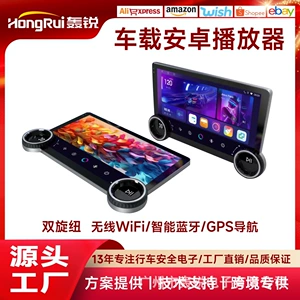 10.1 düymlük iki düyməli Android MP5/Carplay universal avtomobil naviqatoru
