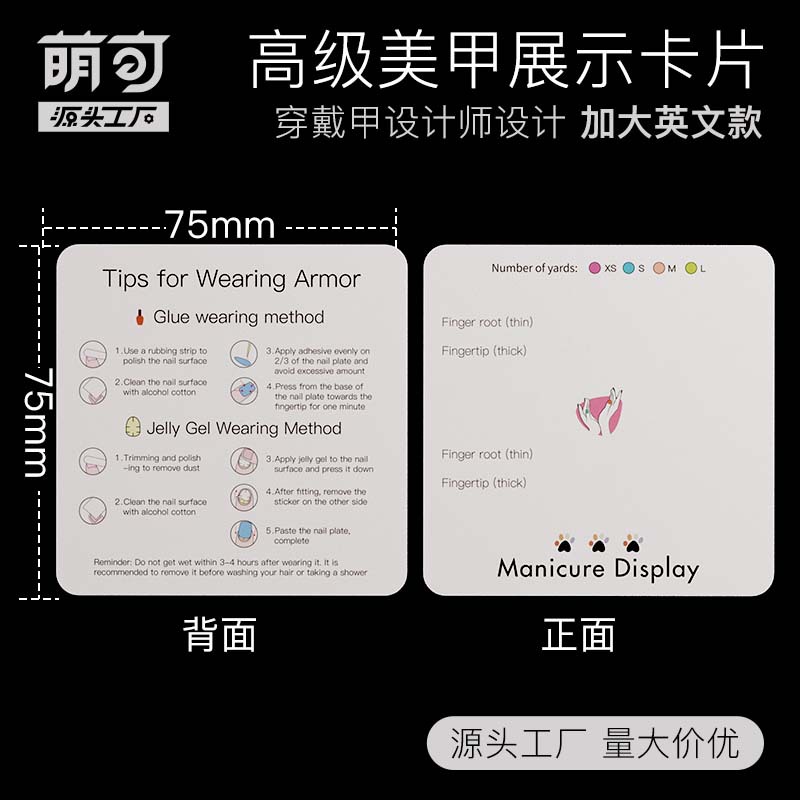 Caja de uñas transparente de alta gama caja de almacenamiento de uñas caja de embalaje caja de uñas de desgaste caja de exhibición de uñas de desgaste hecho a mano al por mayor