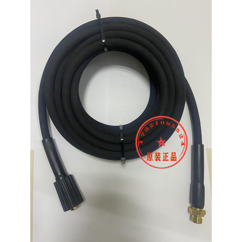 Nilfisk MC2C MC3C accesorios de pistola de agua de alta presión tubo de salida de agua mango de pistola de agua de alta presión