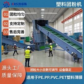 塑机辅机;混合机;塑料造粒机