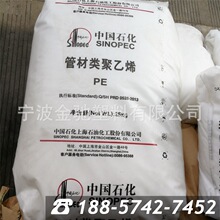 HDPE �Ϻ�ʯ��YGH041T ��ɫ���Ͼ���ϩ���zԭ�� �D���� PE�ܲ�