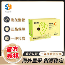 德国inne因你童年儿童维生素c甜橙王子VC液体复合维c婴幼儿免疫力