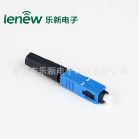 SC-UPC 53mm光纤快速连接器光纤冷接子FTTH快接冷接头厂家批发