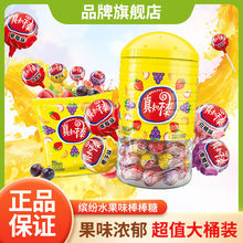 真知棒棒棒糖108支罐装混合水果味儿童糖果告白花束制作休闲零食