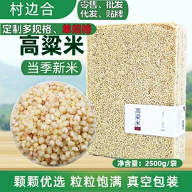 其他五谷杂粮;豆类;杂粮组合