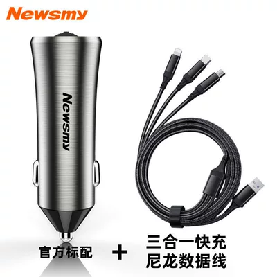 FM Modulyator Car Bluetooth Receiver Mp3 - upgraded-version-three-in-one-fast-charging-cable