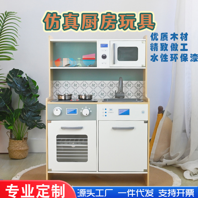 Cocina de grano de madera Educación temprana para niños Comunicación interactiva entre padres e hijos Horno de simulación Cocina Juguetes de cocina