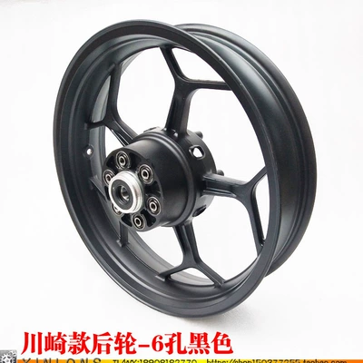 Motorcycle Ninja V6 Yongyuan Motorcycle wheel hub - kawasaki-40-rear-wheel-black-6-chain-plate-holes