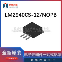 LM2940CS-12/NOPB ���Է�������LDO�������· ICоƬ