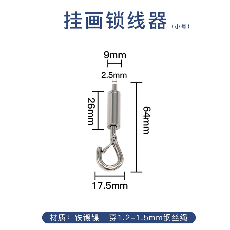 small