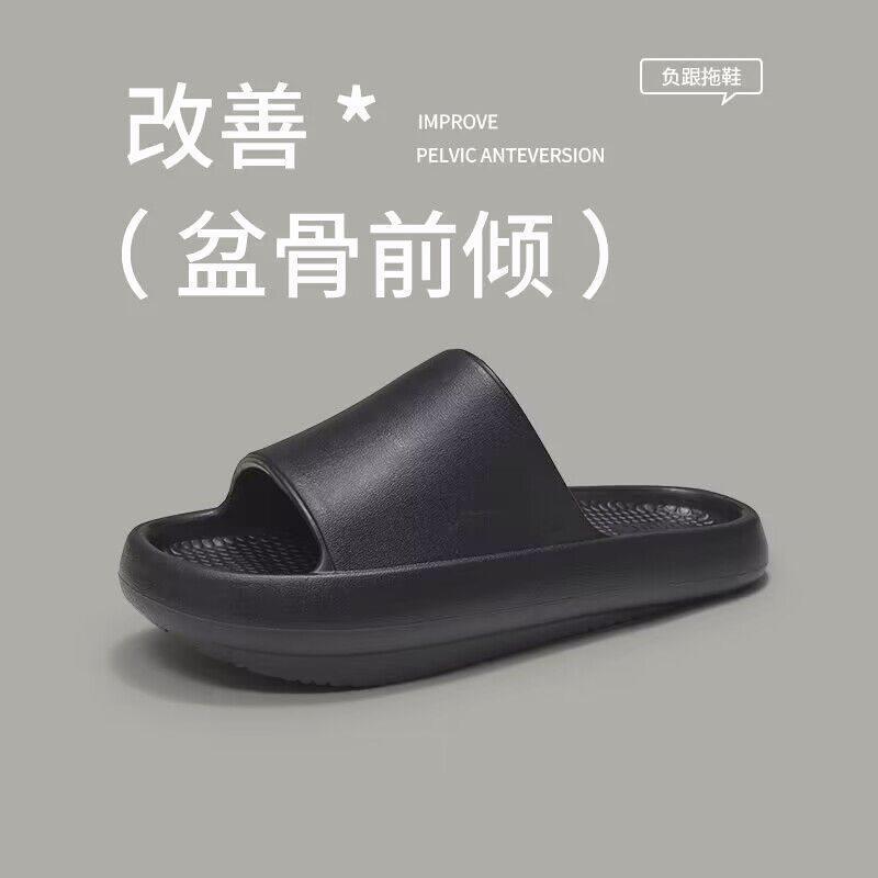外穿日本情侣负跟鞋女盘低家用前倾足弓骨盆拖鞋鞋前高后包邮批发|undefined