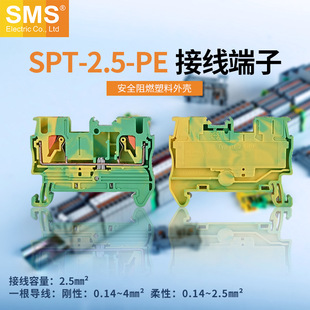 SPT-2.5-PE�\ʽ���ɽӵض���2.5MM�ؾ�����ֱͨʽ�Ӿ�����