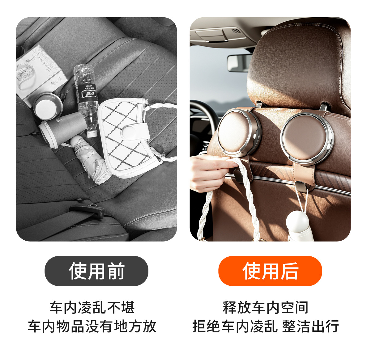 Car seat back cup holder hook, multifunctional rear seat beverage rack, umbrella storage accessory