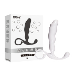 取悅聚元後庭按摩器同志後庭刺激男女用器具情趣成人用品批發代發