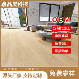 酒店木地板强化复合地板环保E1锁扣木地板卧室家用地板工程地板