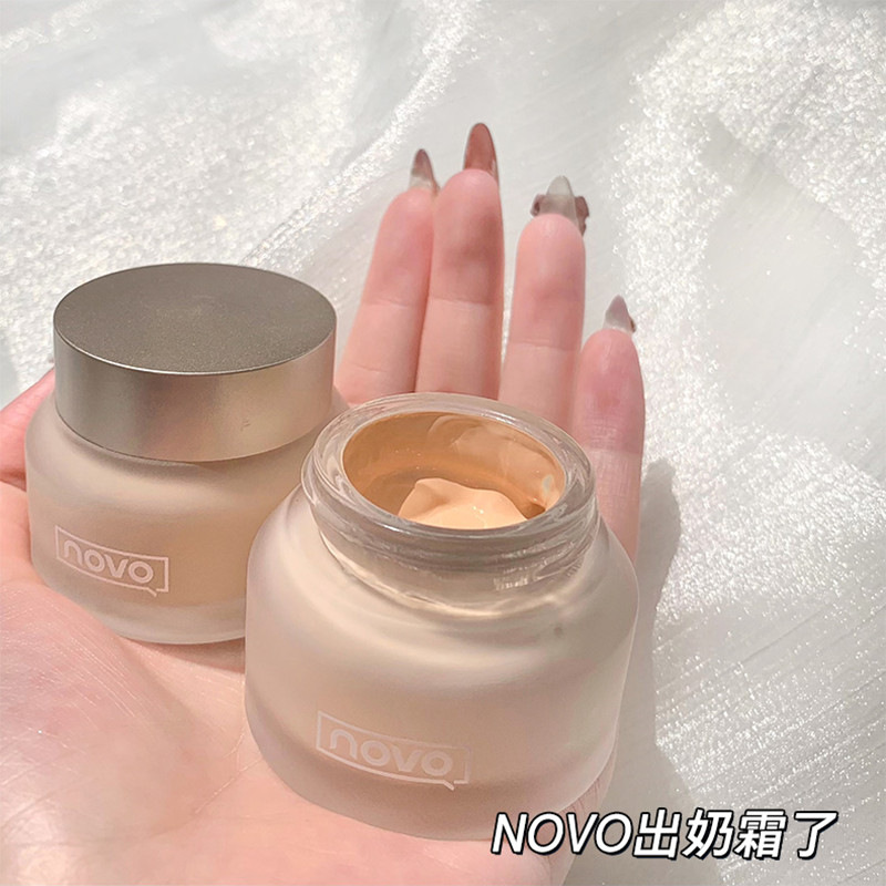 Novo concealer liquid foundation can keep makeup on for a long time, moisturize dry skin, and mix oily skin. Female students can raise skin and keep makeup at par with their parents
