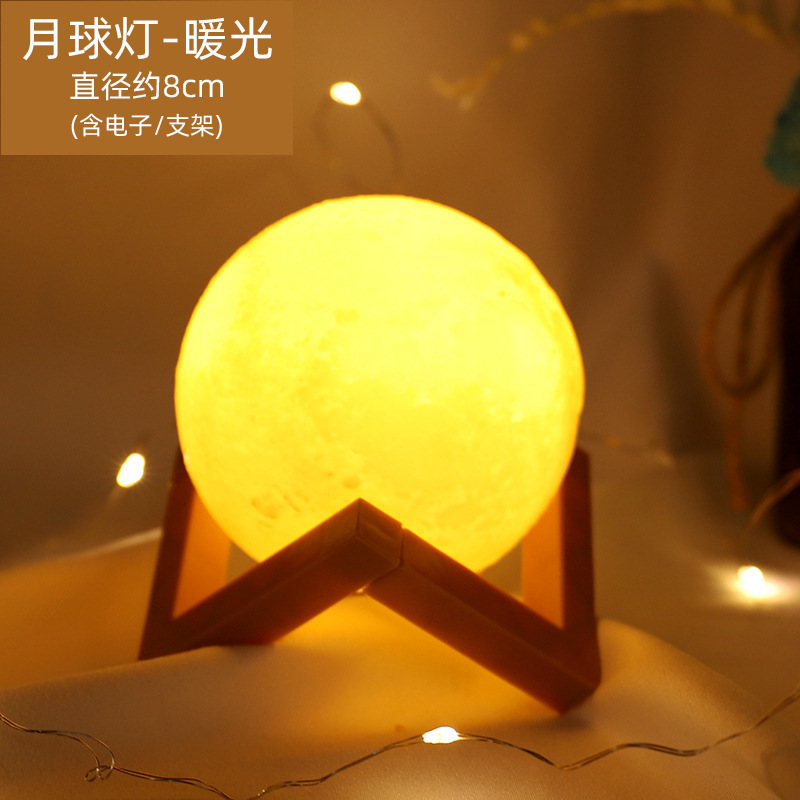 中秋节手绘太空星球灯 DIY彩绘涂鸦小夜灯儿童手工制作送材料包|undefined