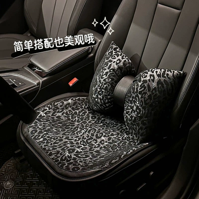 Seat cushion, seat cover | Luxury and High-End Car Seat Cushion