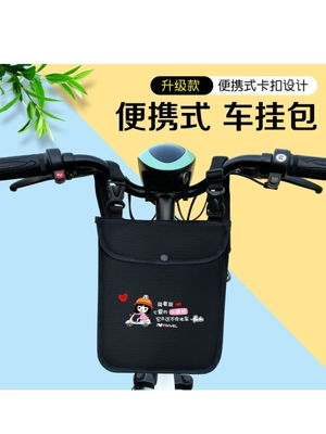 Suitable for Yadi Aima Mavericks Electric car tail box