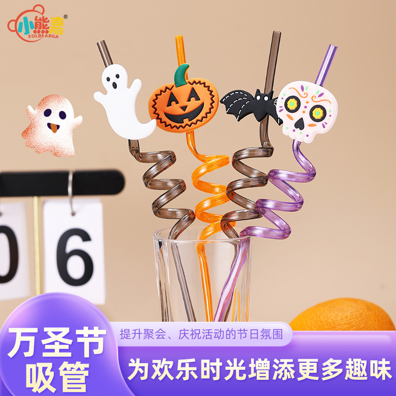 外国貿易 PET ハロウィンストロー形状ストロー面白いクリエイティブストローハロウィン漫画アートスパイラルストロー|undefined