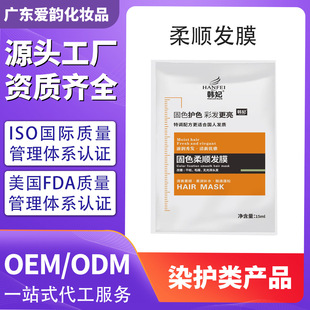 ��퍻��yƷ���S������ϴ�lĤ��ɫ�o�l��OEM�ӹ����l�ɹ��羳����